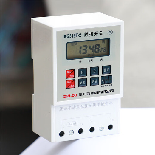 Electrical KG316T-2 dual output time control switch 2 output timer AC220V