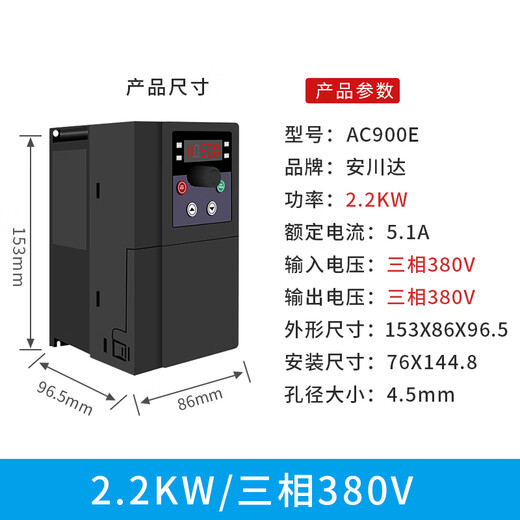 Yaskawa inverter three-phase 380V fan water pump motor 1.5/4/5.5/7.5/2.2KW speed regulator 220V 2.2KW/380V universal model