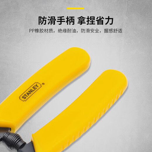 STANLEY 6-inch edge wire stripper 84-475-22