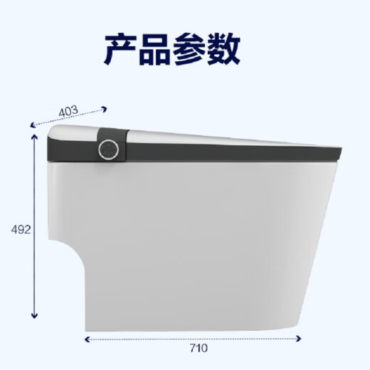 箭牌（ARROW）卫浴智能马桶一体低水压脚触感应冲水前置过滤器虹吸式智能坐便器 0压除菌水/感应翻盖圈AKB1315-A 305/300mm