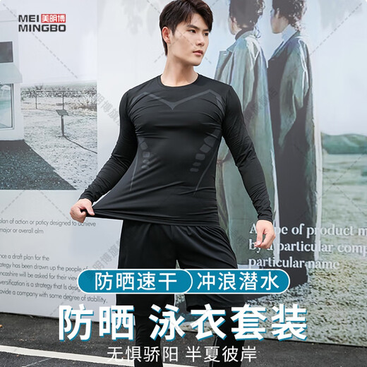 Chuangjingyixuan 2024 Herren-Badeanzug, heiße Quelle, Herren-Jugendanzug, Erwachsene, geteiltes Schwimmen, schnell trocknende, enge Badehose für Herren, grüner Netz-Badeanzug, kurzärmelig + Shorts () S (90–115 Jin entspricht 0,5 kg)