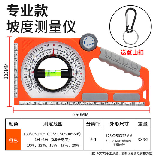 Upright slope ruler, multi-functional level measuring instrument, angle gauge, universal slope meter, construction slope measuring angle ruler, slope measuring ruler belt, strong magnetic upgrade