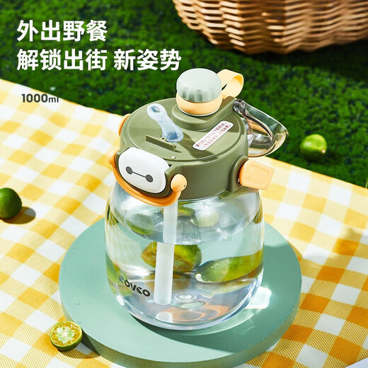 日康日康水杯婴儿杯儿童水壶Tritan带重力球防摔防漏饮水杯子 望月兔B1049桔黄240ml