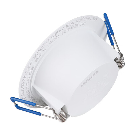 Philips (PHILIPS) constant brightness series LED downlight embedded ceiling downlight 2.5 inches 3.5W opening 70-80mm white light (6500K)