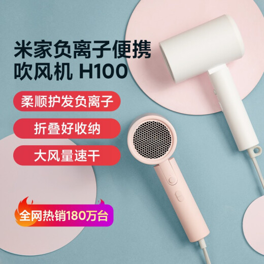 Mijia Xiaomi Hair Dryer Negative Ion Hair Care Foldable H100 Pink