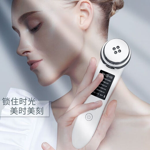 Xiaomi Guoba Beauty Instrument Essence Introduction Instrument Facial Massager Facial Cleansing Instrument Lifting Firming Photon Rejuvenation Instrument Goddess Day Gift for Girlfriend Completely Comes with Five Model Powders