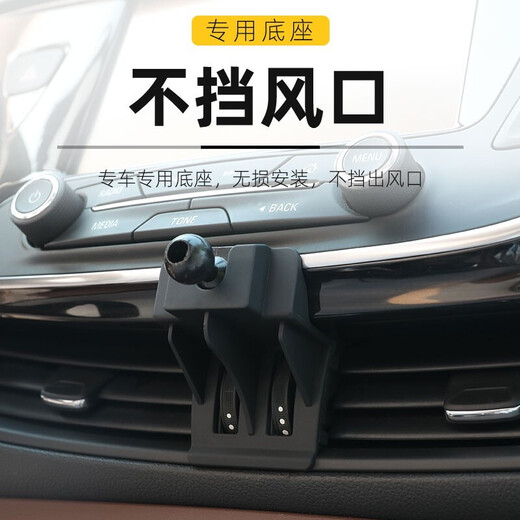 桐汝壁别克车载手机支架昂科威 君威 君越 英朗 威朗 GL8汽车导航支架 别克专用-重力款磨砂银 20-23款别克GL8 ES陆尊 653T