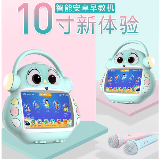 小爱同学智能机器人早教机儿童平板学生学习机家教英语点读机小艾 10寸进口屏16核549G