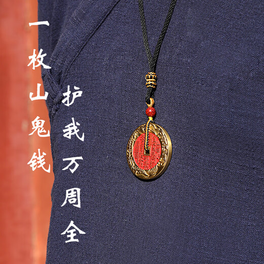 Wudang Mountain Tai Chi Wudang Mountain Delivery Mountain Ghost Money Pendant Taoist Fish Leaping Dragon Gate Coin Necklace Bagua Copper Coin Ornaments Mountain Ghost Fish Leaping Dragon Gate The process has been completed