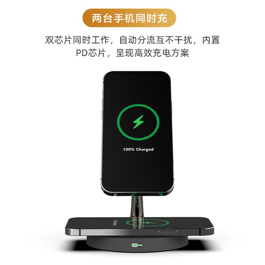 Fangao Magnetic Wireless Ladegerät schnell laden Apple iPhone12/13/14/15pro Max vertikaler Apple Watch Watch S9/8/7/6 Mobiltelefon Lade-Basis-Basisständer Drei-in-One-Cool-Schwarz [drahtloser Fast-Lade-Pflege-Nacht-Nachtleuchte]