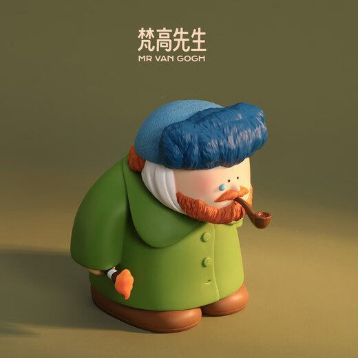 Big Gallery (BigGallery) graduation season surprise gifts for girls toys and birthday gifts. Big Artist series ornaments figures - Son of Humanity