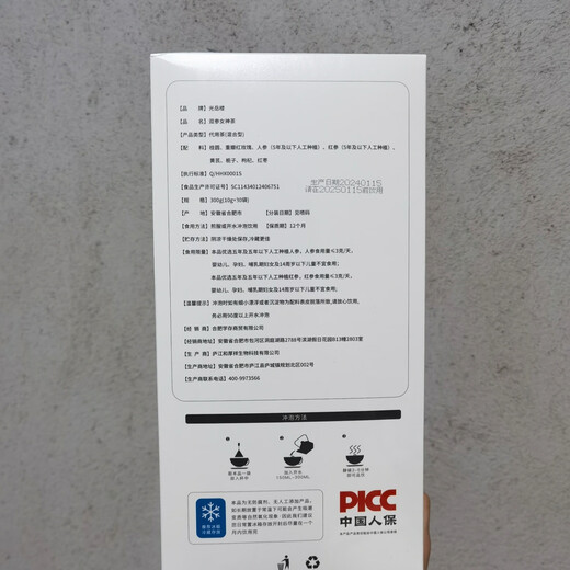 Guangyuelou Chinese herbal tea, corn silk, mulberry leaf tea, dandelion, green money willow, Gynostemma pentaphylla, apocynum hawthorn, Guangyuelou goddess tea, two boxes of 60 sachets