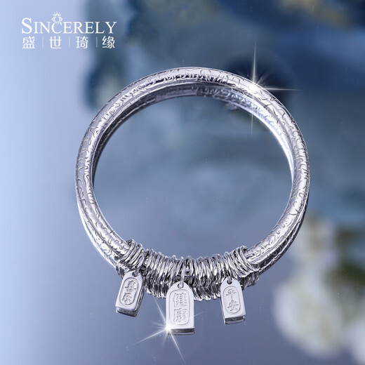 SHENGSHIQIYUAN pt950 platinum bracelet women's auspicious words platinum bracelet new auspicious words coiled bracelet platinum bracelet semi-solid inner diameter 54mm weight 39-40g thick about 5mm