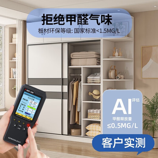 Shengchun package installation wardrobe bedroom wooden multi-door storage wardrobe simple and practical sliding door large wardrobe two doors 140 cm main cabinet