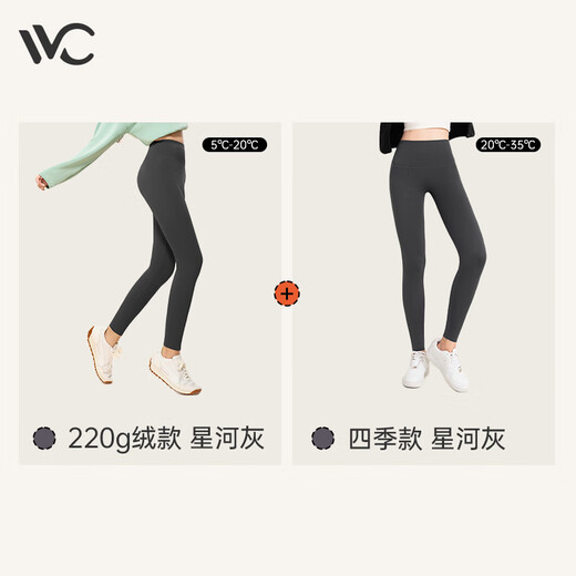 VVC Shark Pants Women's Outerwear Autumn and Winter High Waist Tummy Lifting Leggings Yoga Pants Galaxy Gray (220g Plus Velvet Style) L