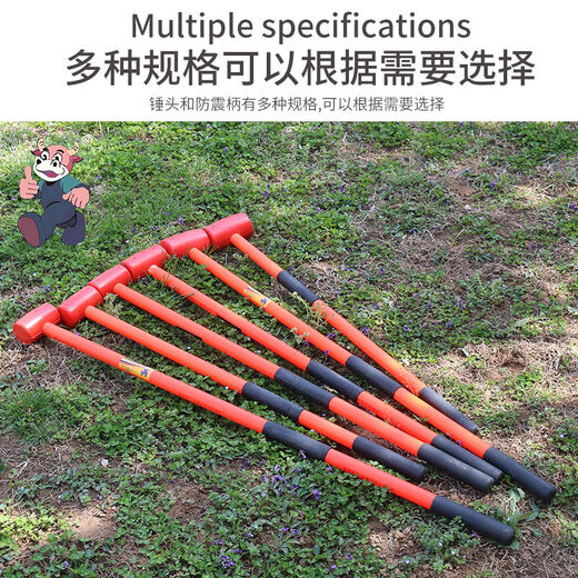 Hollow extended shock-proof handle rubber hammer knocks on the tank rubber hammer without traces household environmentally friendly and odorless rubber hammer shock-proof handle rubber hammer extra large 1.2 meters