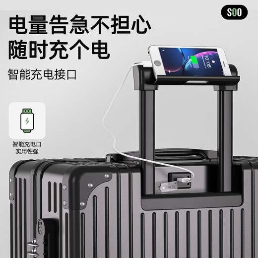 SOO行李箱多功能箱包拉杆箱学生大容量旅行密码箱皮箱杯架黑色26英寸