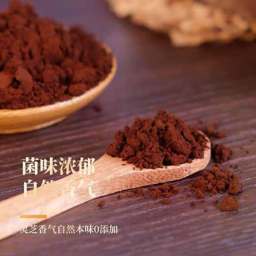 
Flower Setang [Black Friday] Shantou Dao Break Wall Ganoderma Lucidum Spore Powder Capsules Authentic Ganoderma Lucidum Spore Powder Changbai Sandum Spore Powder Directly Provided [Excellent Value Sharing] Buy two Jin [Jin equals 0.5 kg] Get half Jin [Jin equals 0.5 kg] A total of 12
