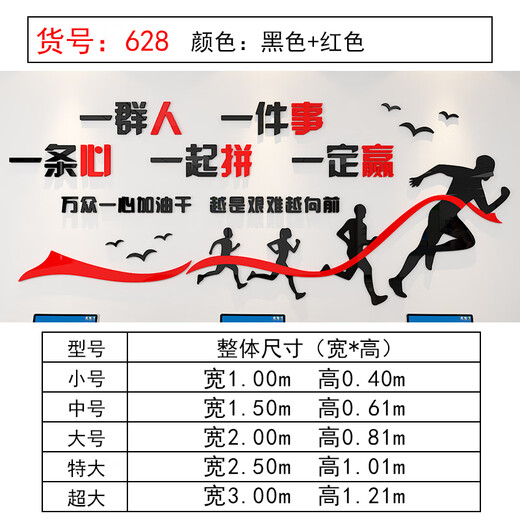 
Yunmao's office wall decoration ornament layout department image corporate team culture inspirational slogan meeting memorial 13975 satisfy customers dark blue dark yellow white black small