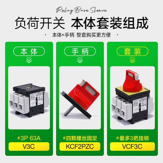 Schneider Electric Tripol Last Isolation Switch 3p 63A Verteilungsschrank Türschloss Hauptsteuerschalter 690 V VCF3C