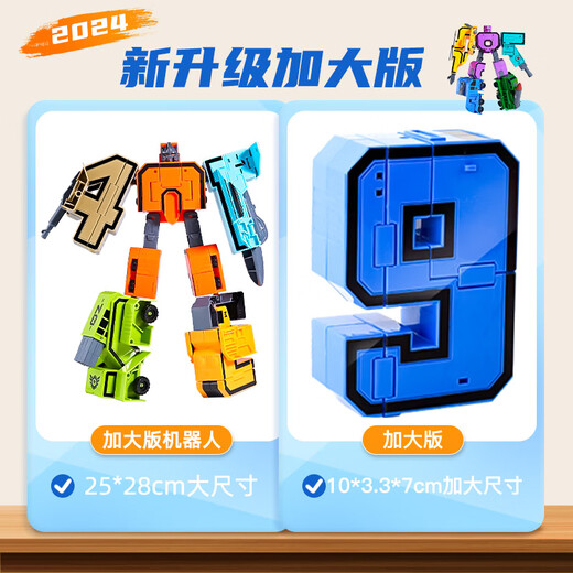 Debula Baby Digital Transformation Toy Letter