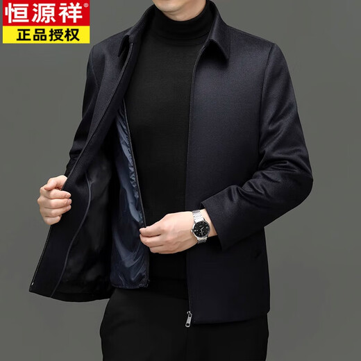 Hengyuanxiang (HYX) high-end business men's autumn and winter new style wool jacket with removable cashmere liner executive coat for men navy blue removable cashmere liner L 175