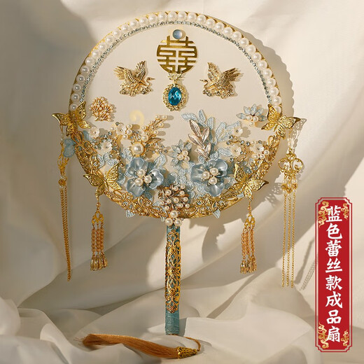 妖娆猫团扇结婚礼物送新人闺蜜新娘中式婚礼团扇秀禾出嫁接亲手捧花扇子 莫兰迪蓝成品团扇+扇架+礼盒