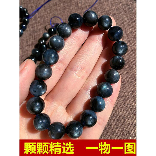 Pupan natural aquamarine bracelet bursts with stars, one picture, devil blue sea sapphire bracelet blue bracelet a6623 (8mm) certificate 0 carat