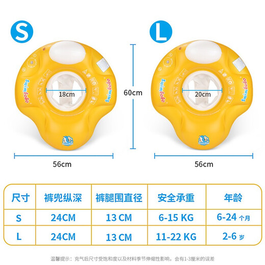 swimbobo儿童游泳圈防侧翻男女童坐圈 小孩充气浮圈安全坐圈儿童游泳装备 黄色S(0-2岁 12-30斤宝贝）
