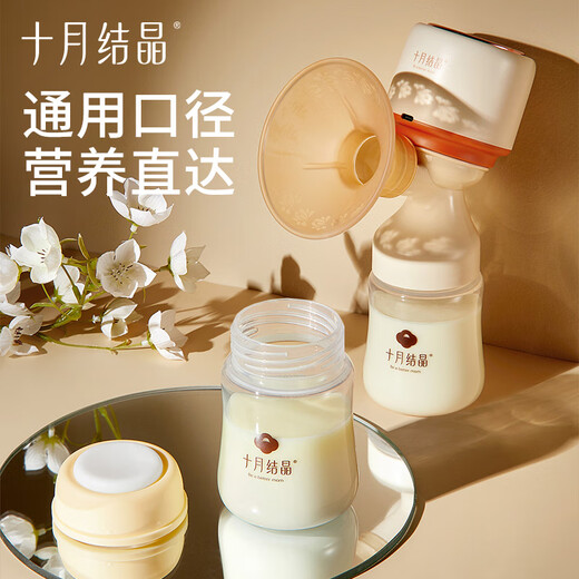 October crystal storage bottle breast milk freshness bottle wide-diameter breast milk storage portable upgrade model 150ML 3 packages