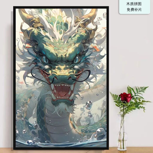 桃李世家可爱治愈系十二生肖拼图1000片带相框成人手工益智玩具高颜值礼物 蛇-礼盒装-H1585 1000片木质拼图(打散)