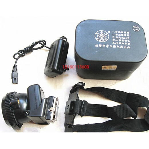 BMT009D explosion-proof cap lamp BMT3W Zhuji Hilden Electrical Machinery Factory Mining Lamp Bomet Head Lamp