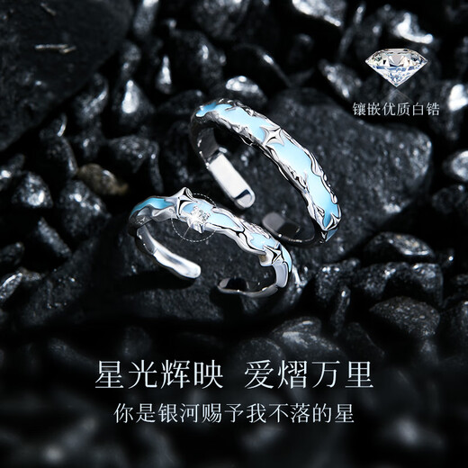 Yangchuang Mode [China Gold Autorisierung] Paar Ring Silber 925 Ring Girls 'Geburtstag Gedenkgeschenk Valentinstag Geschenk, um meiner Freundin [Star Han Brilliant] leuchtende Paar Ring zu geben
