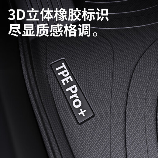 Cheliyou is specially used for the 2024 Peugeot 408 foot pad TPE full surround 4008/508l/50087-seater/308/2008 [Environmental and odorless] TPE single-layer foot pad Peugeot 408