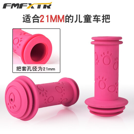 Children's bicycle non-slip rubber handlebar cover skateboard balance handlebar cover universal handle handle mountain bike accessories thickened version pink (environmentally friendly and odorless high-quality rubber thickened and wear-resistant)
