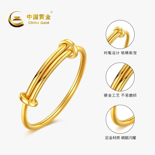 China Gold (CHINA GOLD) push-pull gold ring women's foot gold closed single ring ancient method glossy birthday gift for girlfriend and wife gold weight about 1.2g push-pull gold ring