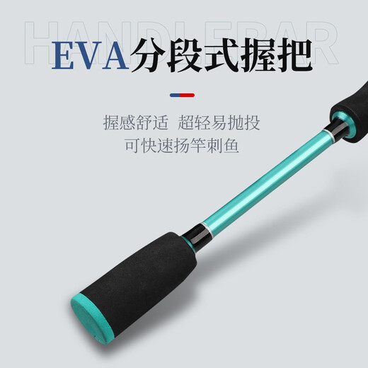 Tagor Tagor Luya Rod 2.1m straight handle spinning wheel M-adjusted carbon fishing rod ultra-light and ultra-hard fishing rod set