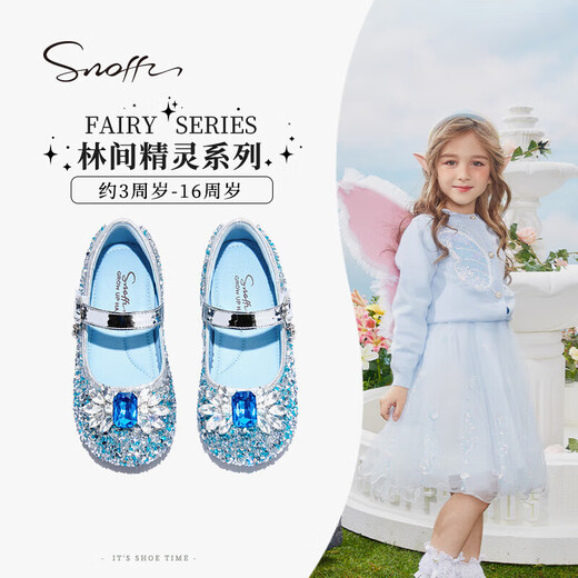Snuffy girls' leather shoes spring Elsa princess shoes children's crystal shoes medium and large children's performance shoes soft-soled shoes ice and snow blue 26