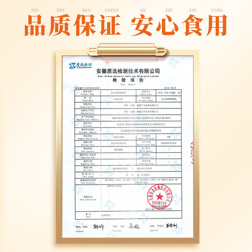 同仁堂北京同仁堂五红汤红皮花生枸杞产后月子餐哺乳期桂圆红枣150g