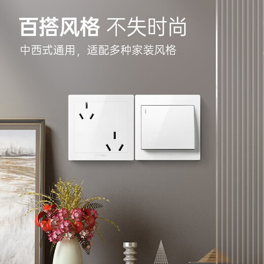 
Bull (BULL) six-hole socket switch panel 6-hole socket 86 type concealed wall power panel multi-function jack [open installation] six-hole (three holes + 16a three holes)