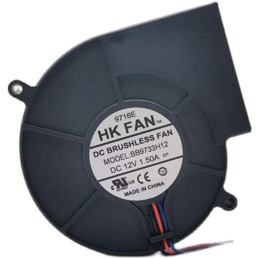 MDUG's New HK Fan BB9733H12 DC12V 1.5A Turbo Turbo Blower 9733 Barbacoa 3-cables