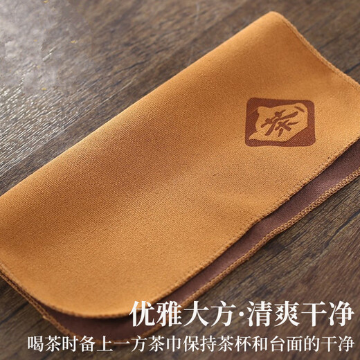 Mengting thickened tea towel, tea cloth, Kung Fu tea set accessories, tea table rag, tea mat, tea table cloth, tea table cloth absorbent