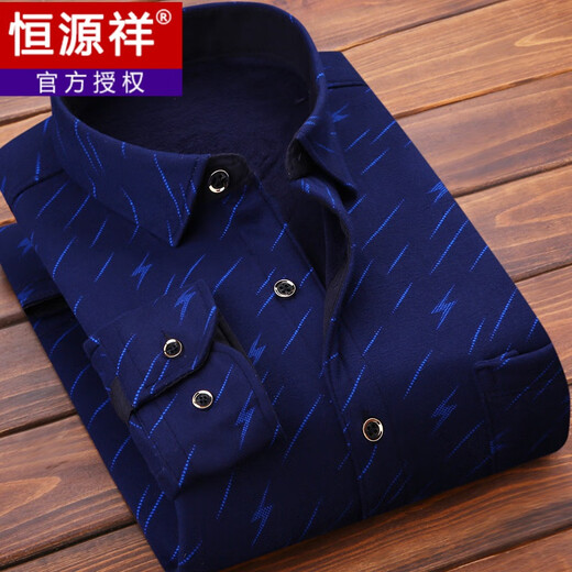 Hengyuanxiang Chemise chaude masculine de l'automne plus en velours épaissis à manches longues à manches décontractées à manches longues d'âge moyen et âgé de papa.