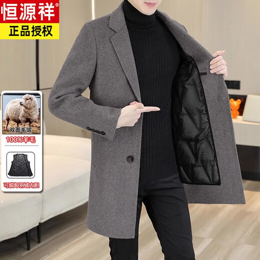 恒源祥100羊毛双面呢男士大衣秋冬季中长款羊毛毛呢外套鹅绒内胆 驼灰色【9923鹅绒内胆100羊毛】 185/96A [2XL150165斤]