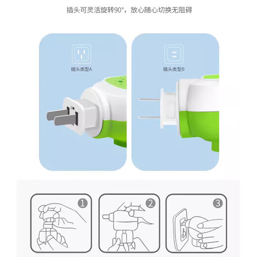 Xiangtu Electric Mosquito Repellent Liquid Heater Plug Switch Type Direct Plug-in Convenient, Safe and Simple Electric Mosquito Repellent Repellent
