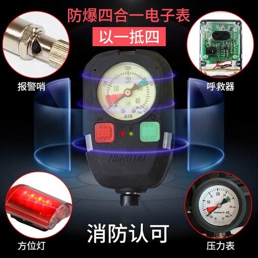 Hengtai Positive Pressure Air Respirator Firefighting 3C Certified Fire Emergency Rescue Mini Fire Station Portable Respirator RHZK6.8/C 6.8L Jingcangfa