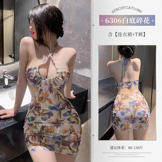 JIUUY女战袍性用品性感睡衣女用袜制服诱惑角色扮演诱惑激情睡裙民国套 夜店装3878珠链连衣裙+T裤深V炫