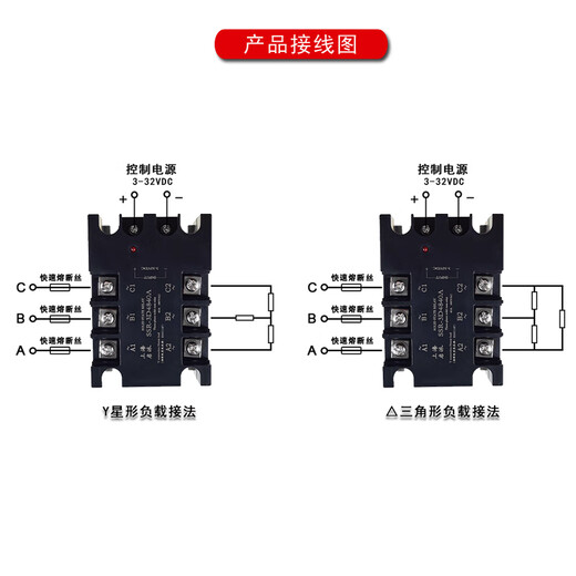 10A三相固态继电器25A 40A 100A电加热电机直流控交流12VDC380VAC SSR-3D4840A套装 适用加热1 电加热用