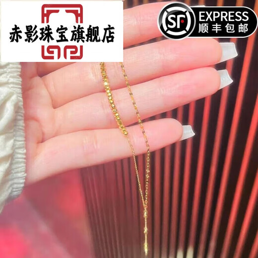 Red Shadow Super Flash Broken Gold Double Layer Aurora Gold Beads Bounce Bracelet Women's Light Luxurious Stackable Versatile Hand Valentine's Day 520 Gift