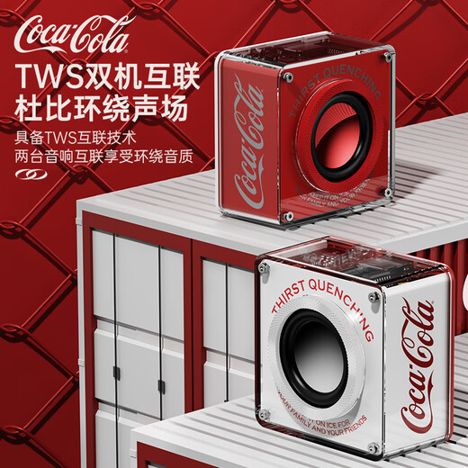 可口可乐（Coca-Cola）A01蓝牙音箱小音响低音炮家用车载迷你电脑便携式收款插TF卡户外播放器礼物